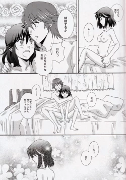 Page 35 of Kare to Kanojo no xxx Jijou