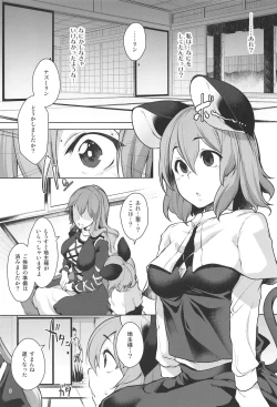 Page 2 of Youkai Shoujo Saimin Choukyou