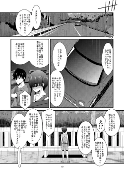 Page 10 of Anoko ga Aitsu no Omocha ni Natta Hi Kanzaki Hina Hen Kouhen