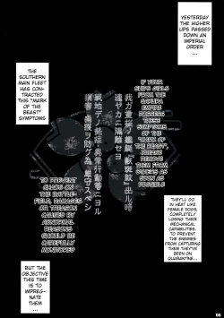 Page 5 of PILE EDGE HEAT MOON