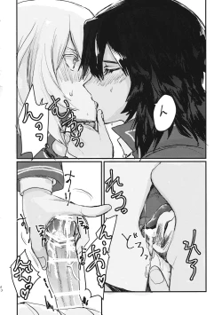 Page 9 of Oshida no Oshibe