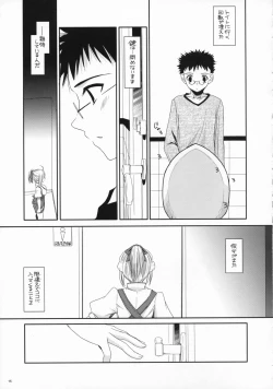 Page 14 of Seifuku Rakuen 16 - Costume Paradise 16