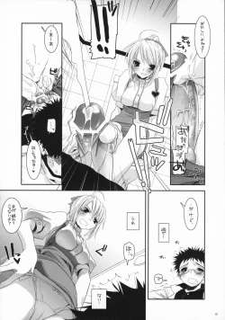 Page 9 of Seifuku Rakuen 16 - Costume Paradise 16