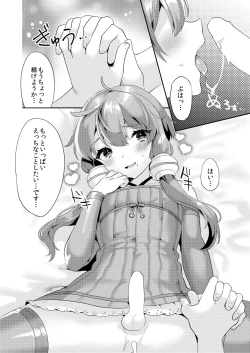 Page 25 of Comike de Cosplay Shini Kitara Otokonoko Nanoni Horareta Ken