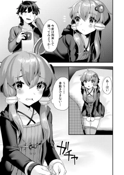 Page 6 of Comike de Cosplay Shini Kitara Otokonoko Nanoni Horareta Ken