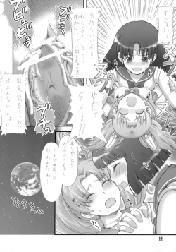 Page 17 of Milky Moon 2