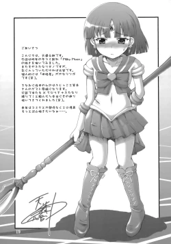 Page 18 of Milky Moon 2