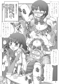 Page 3 of Milky Moon 2