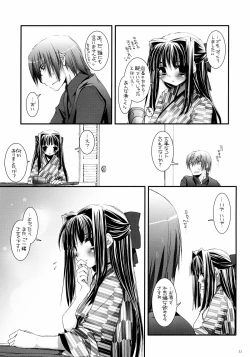 Page 21 of Seifuku Rakuen 15 - Costume Paradise 15