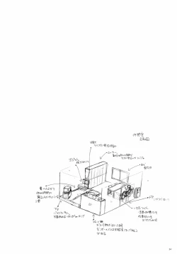 Page 23 of Seifuku Rakuen 15 - Costume Paradise 15