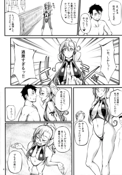 Page 9 of Drastic Summer Vacation