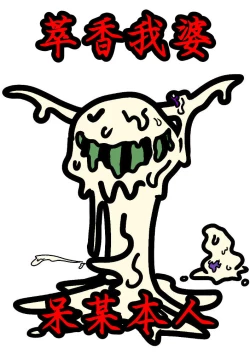 Page 33 of HI-Otogi Douji