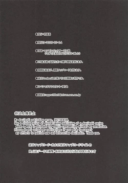 Page 26 of Touhou Ane Love 2 Doremy Sweet no Musei Night Fever