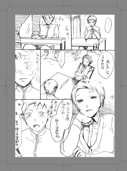 Page 16 of Owarenai Sekai