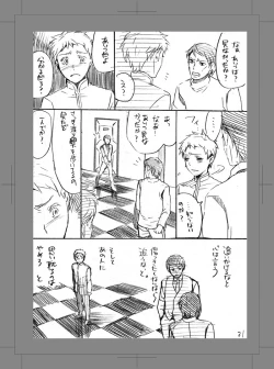 Page 30 of Owarenai Sekai