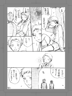 Page 41 of Owarenai Sekai