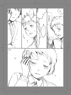 Page 45 of Owarenai Sekai