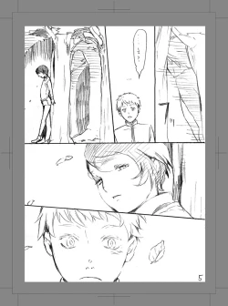 Page 4 of Owarenai Sekai