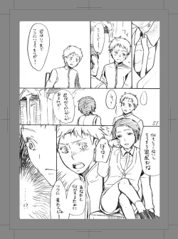 Page 50 of Owarenai Sekai