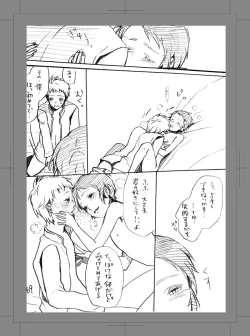 Page 68 of Owarenai Sekai