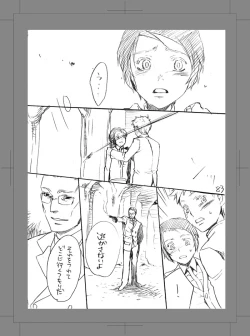 Page 82 of Owarenai Sekai