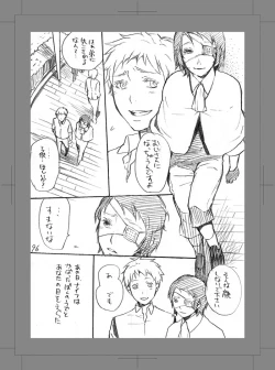 Page 95 of Owarenai Sekai