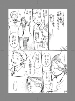 Page 96 of Owarenai Sekai