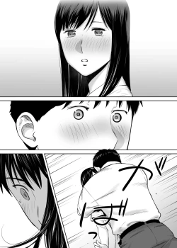 Page 27 of Karami Zakari vol. 2 | Entanglement vol. 2