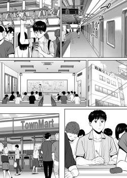 Page 59 of Karami Zakari vol. 2 | Entanglement vol. 2