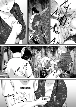 Page 93 of Karami Zakari vol. 2 | Entanglement vol. 2