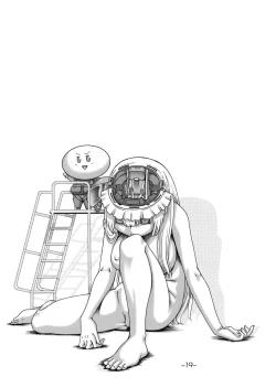 Page 19 of PETIT EMPIRE 2009 SPRING