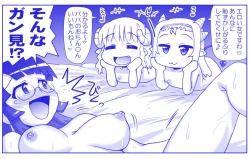 Page 634 of Akuma Musume Kankin Nisshi Series