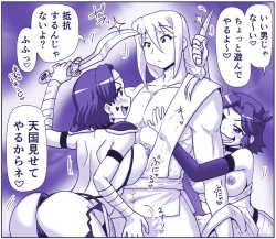 Page 659 of Akuma Musume Kankin Nisshi Series