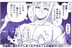 Page 660 of Akuma Musume Kankin Nisshi Series