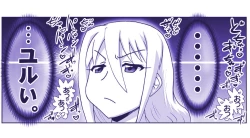 Page 666 of Akuma Musume Kankin Nisshi Series