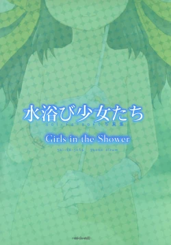 Page 6 of Mizuabi Shoujo-tachi