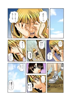 Page 14 of Real Kichiku Gokko - Isshuukan Kono Shima de Oni kara Nigekire 8