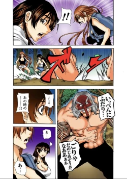 Page 3 of Real Kichiku Gokko - Isshuukan Kono Shima de Oni kara Nigekire 9