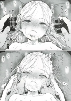 Page 27 of Sasha-chan to Asa kara Love Love Noumitsu Ecchi no Yatsu