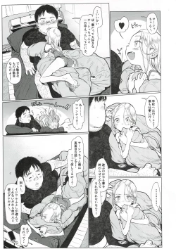 Page 7 of Sasha-chan to Asa kara Love Love Noumitsu Ecchi no Yatsu