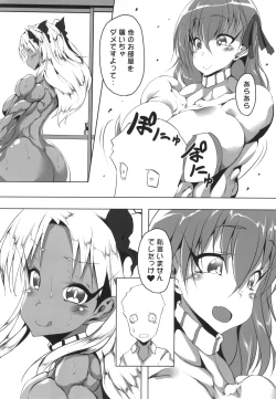 Page 3 of Sakura Drop