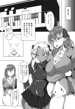 Page 4 of Sakura Drop