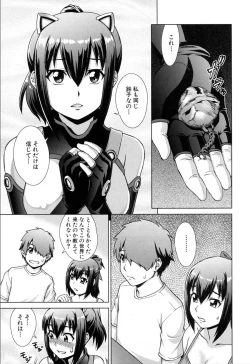 Page 121 of COMIC Mugen Tensei 2019-11