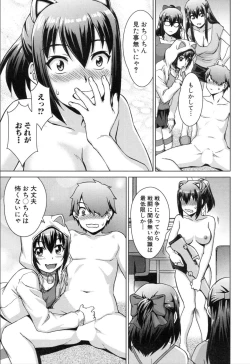 Page 127 of COMIC Mugen Tensei 2019-11