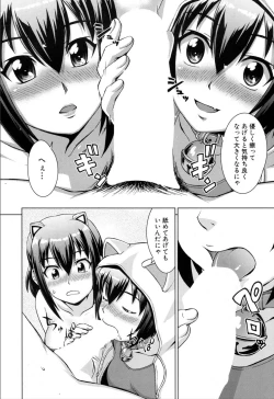 Page 128 of COMIC Mugen Tensei 2019-11