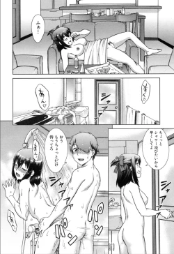 Page 138 of COMIC Mugen Tensei 2019-11