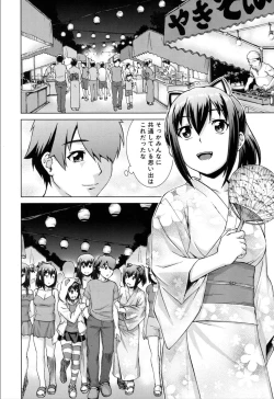 Page 140 of COMIC Mugen Tensei 2019-11