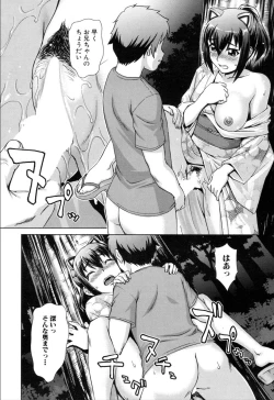 Page 154 of COMIC Mugen Tensei 2019-11