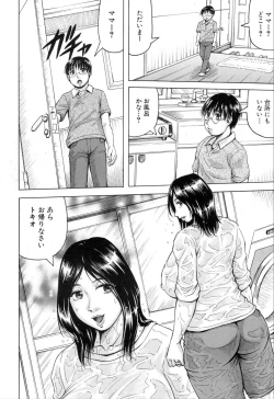 Page 170 of COMIC Mugen Tensei 2019-11