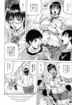 Page 174 of COMIC Mugen Tensei 2019-11